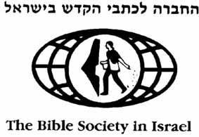 Logo Bibelgesellschaft